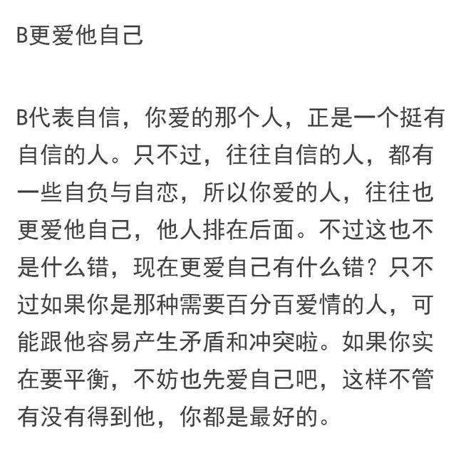 塔罗占卜：五张牌凭自己感觉选一张牌，测出你心中的ta爱你吗？