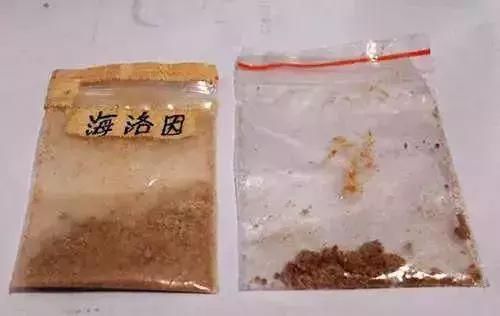 拒绝毒品,这些常见的毒品躲远点