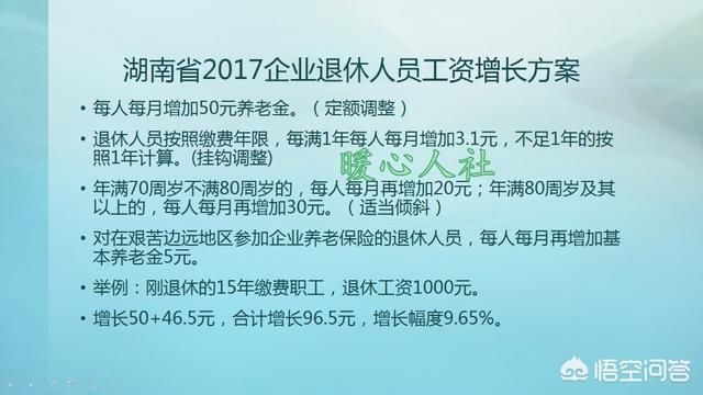 灵活就业人员终于60周岁退休了，每月能领多少养老金呢？