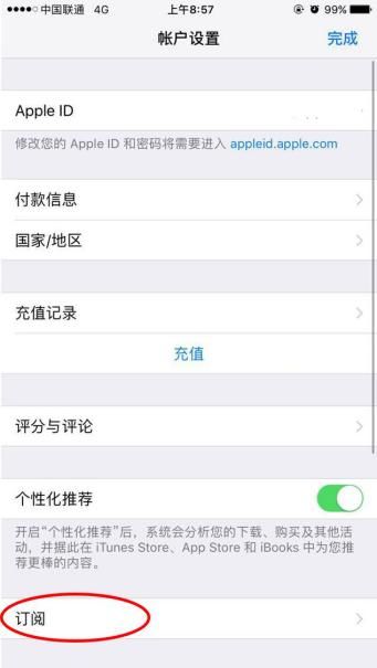 太坏了!苹果手机自动扣费,客服这么回应,这个功