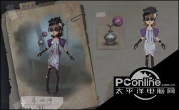 第五人格香水师技能介绍 香水师技能视频演示