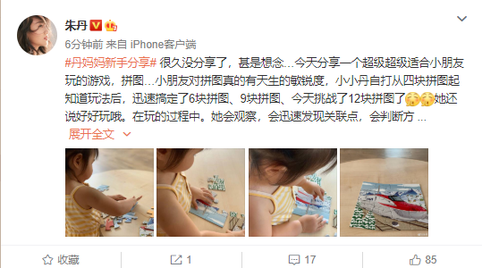 小孩有叫肉肉的吗