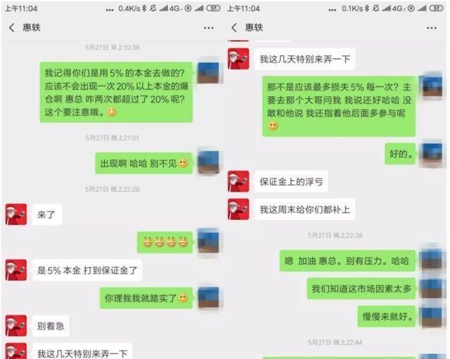 花果金融创始人自杀牵出网利宝 知情人揭露真
