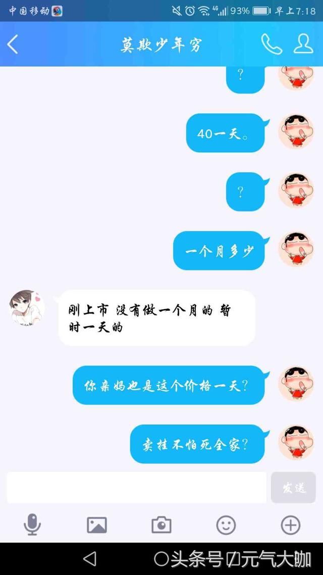 绝地求生最新外挂，玩家化身拳皇，千米之外一拳让你成盒！