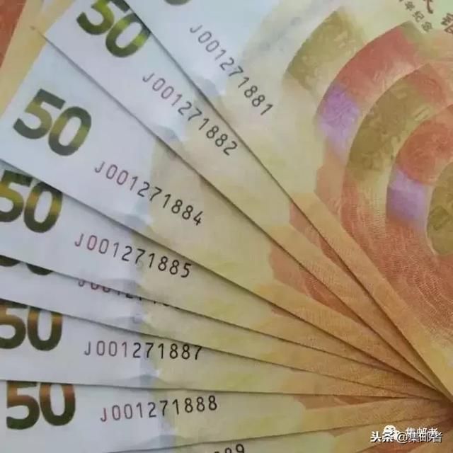 人民币70周年纪念钞的月牙印到底是瑕疵吗?