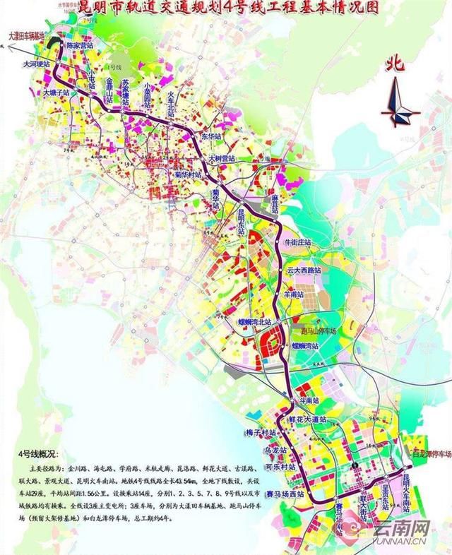 “厉害了，我的4号线” 昆明地铁开放日90位市民下井体验