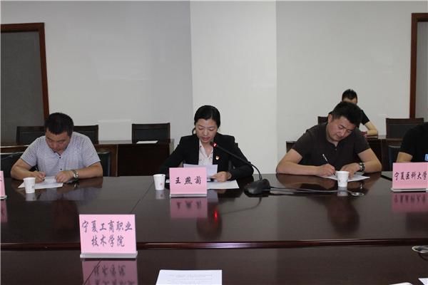 团委召开2018丝绸之路宁夏银川国际马拉松赛