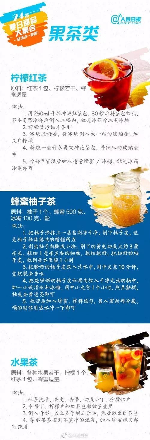 最新曝光!你爱吃的40多家火锅店、30多家奶茶店，统统都有问题!