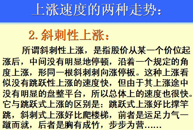 股票什么时候涨停，只需看懂盘口语言就够了！