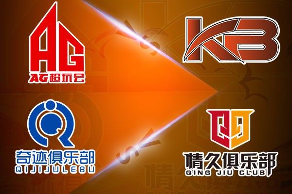 CFML2018春季赛将开战 常规赛精彩看点抢先看