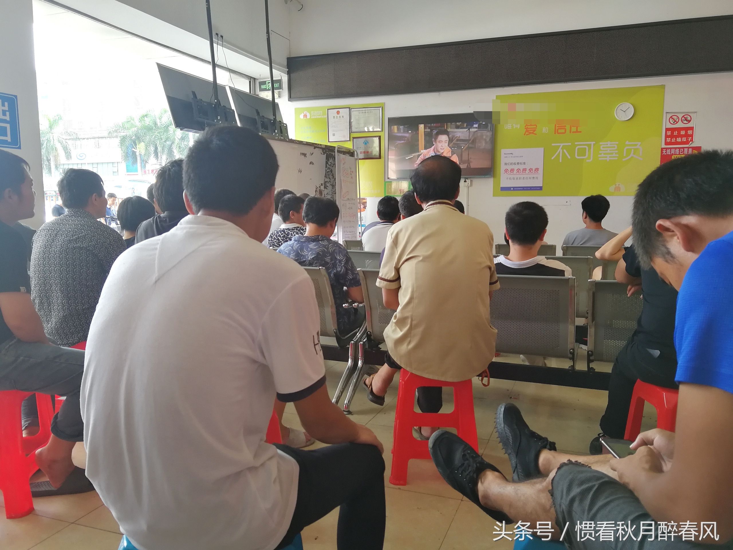 探访:天天在深圳劳务所看电视的年轻人,不想做