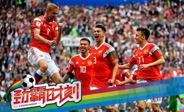霸时刻-世界杯揭幕战俄罗斯5-0沙特 切里舍夫替