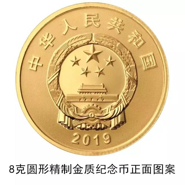 中国纪念币app