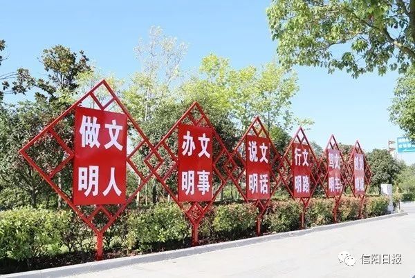 【喜讯】重磅!刚刚公布!信阳、新县被确定为全国文明城市提名城市