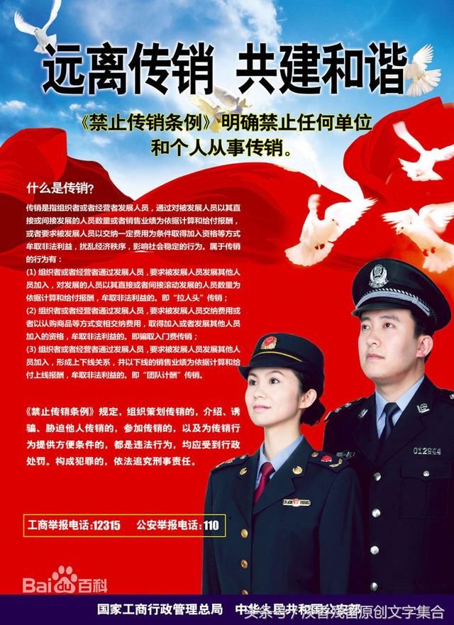 2017全球直销公司排名名单曝光