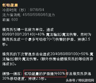 迅捷步伐维克托成AP版走A怪 这才是三只手走A的基本操作！