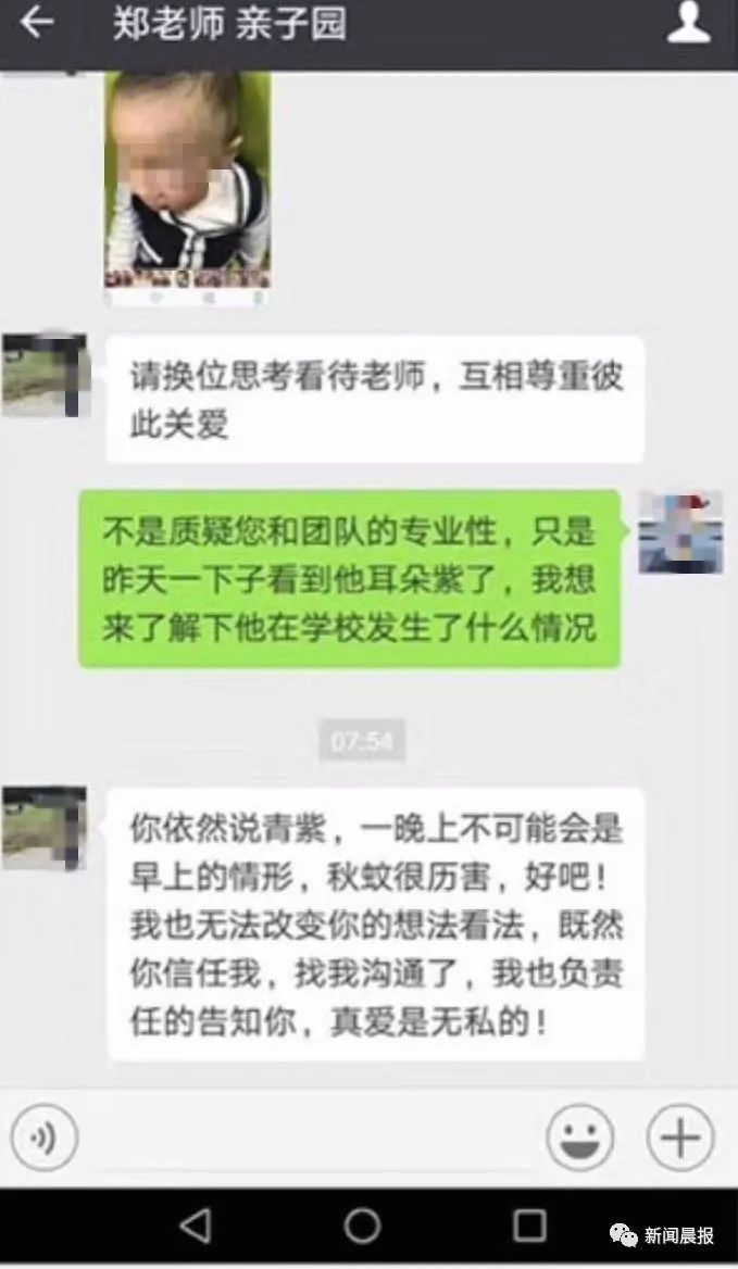 托幼所老师扔书包、推孩子、喂芥末…这段视频