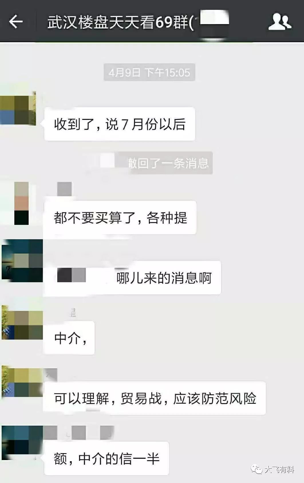 武汉军运会工地全线停工?官方最新回复来了!