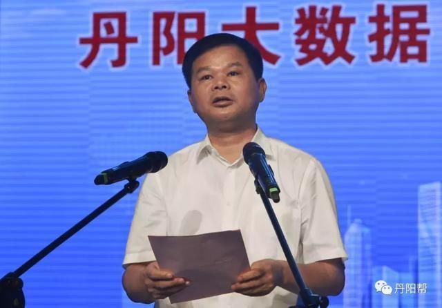 丹阳大数据中心正式启用,将会给丹阳人的生活