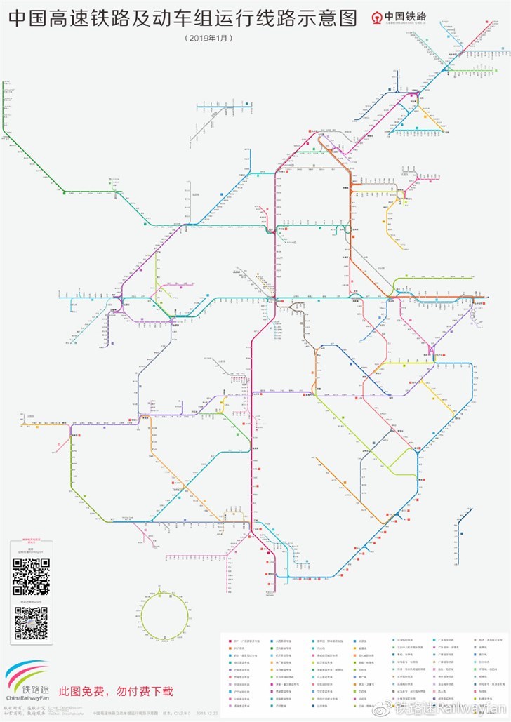 网友自制2019年1月最新版全国高铁路线图