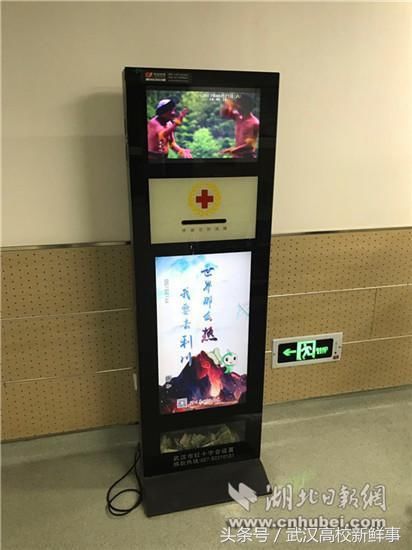 利川,你这是承包了武汉的大屏幕吗?