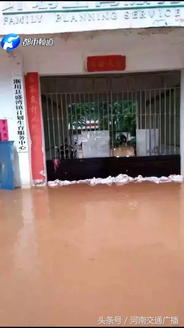 南阳突遭暴雨！淅川、邓州受灾严重，水深齐腰、房屋受损……