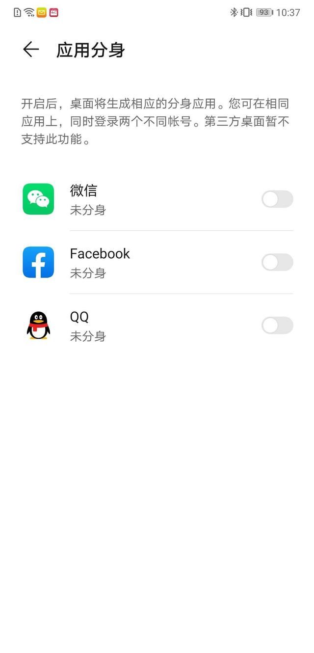 微信换手机登录