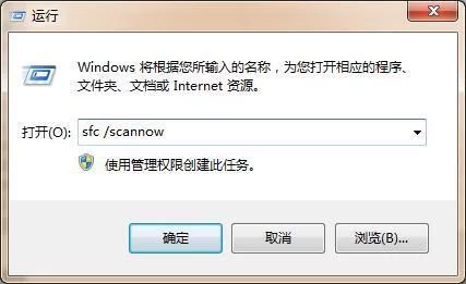 Windows命令和快捷键