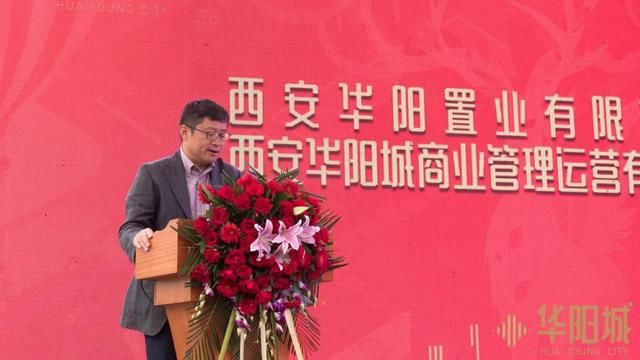 万众期待,西安华阳城购物中心盛大开业!