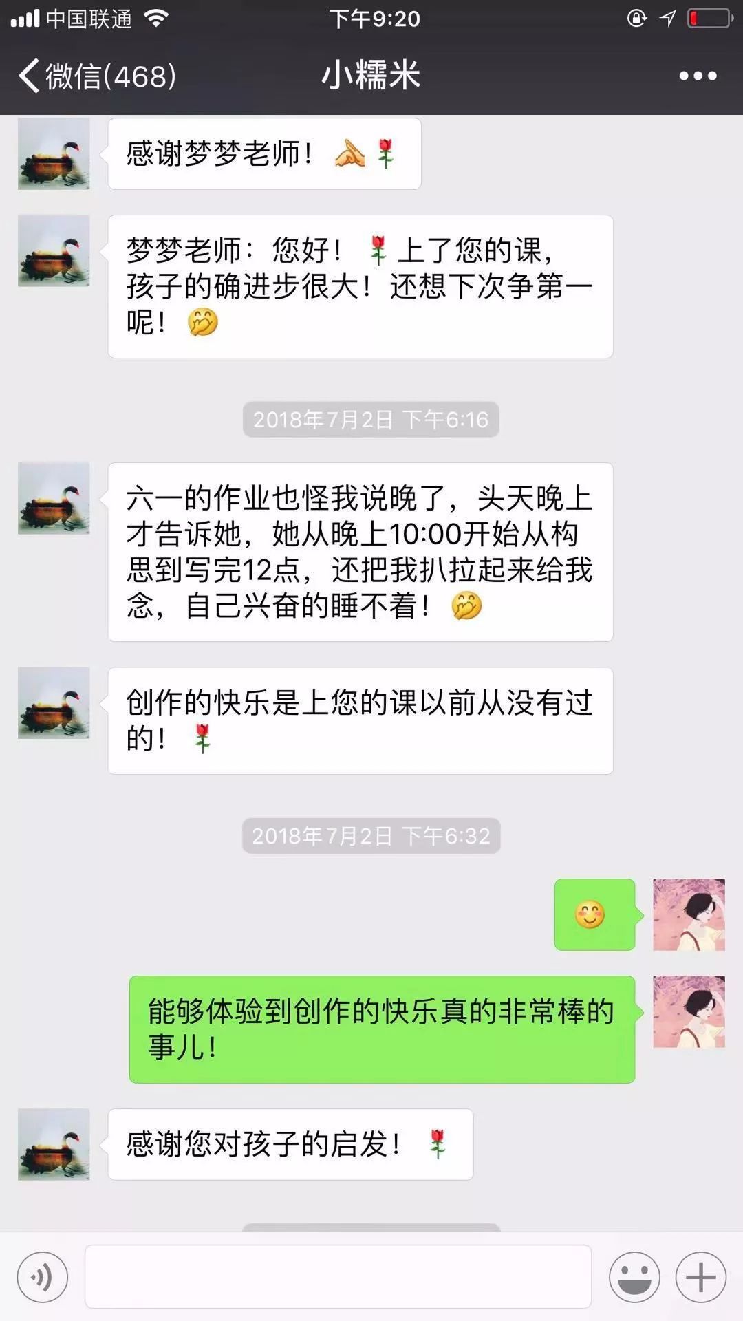 6韩寒小学生作文火了,连年级都忍不住点赞!这重庆石杨路小学图片
