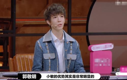 任敏《演员》首秀获郭敬明S，两人庆祝方式引热议，镜头还拍着呢！
