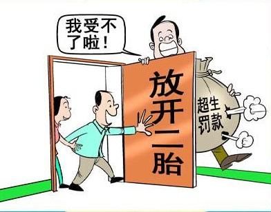 农民讲究“多子多福”,假如农民生二胎,对农民来说是好事吗?