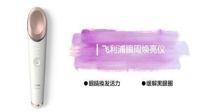 提拉紧致美容仪哪个好看看测评便知晓,快来拔