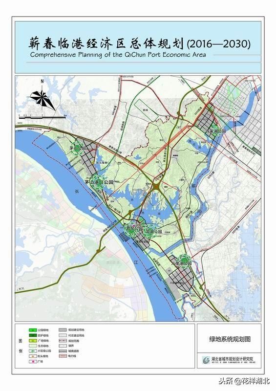 蘄春GDP_湖北蕲春临港经济区总体规划 2016 2030