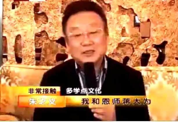 两人同是大衣哥朱之文老师,一人耐心提点,另一