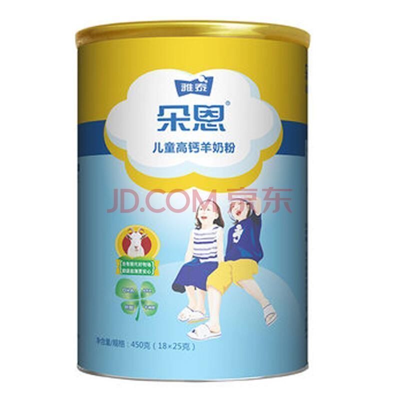 羊奶粉品牌排行榜_奶粉品牌图片(2)