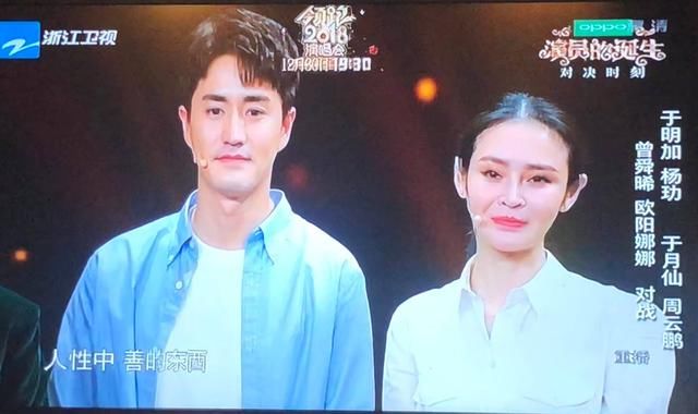 浙江卫视播出事故,《演员的诞生》开天窗,看重