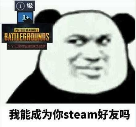 steam活跃玩家人数暴跌,