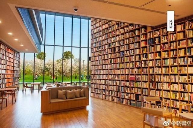 高晓松的诗和远方，大概就是晓书馆的模样