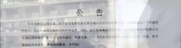 南京律师事务所