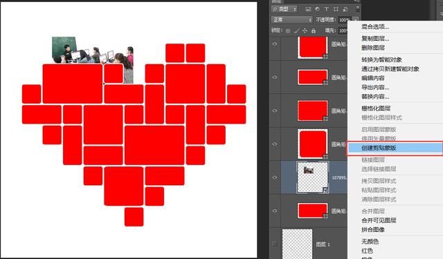 PS用Photoshop制作浪漫的心形照片拼图
