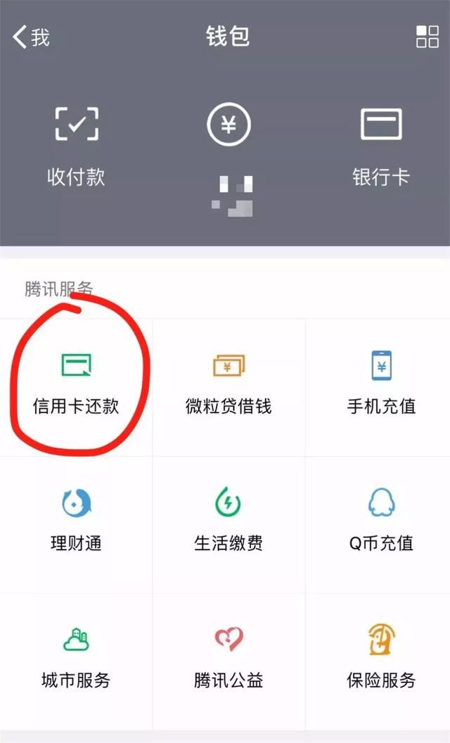 ofo承认异常扣费;抖音又被约谈?苹果将出自家