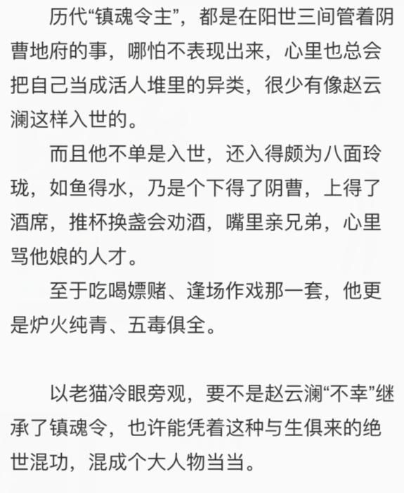 曲谱想黛玉寄人篱下少靠傍_寄人篱下图片(3)