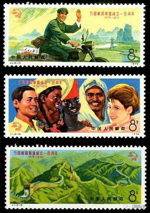 美国宣布将退出万国邮政联盟及原因