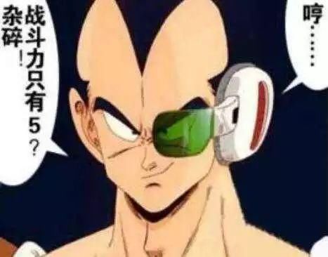 二次元11个常见梗，你知道出处吗?