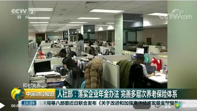 国家又出福利新政策了,退休后,你可能会多领一