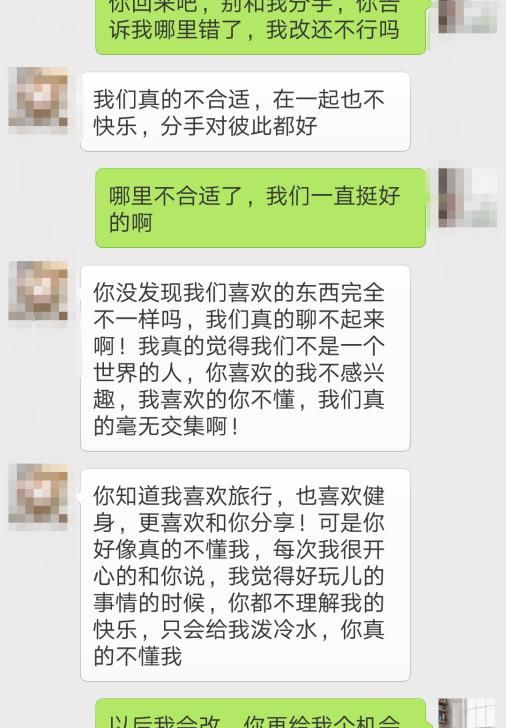 10对离婚的夫妻，9对都跑不了这三个理由，没结婚的也来看看