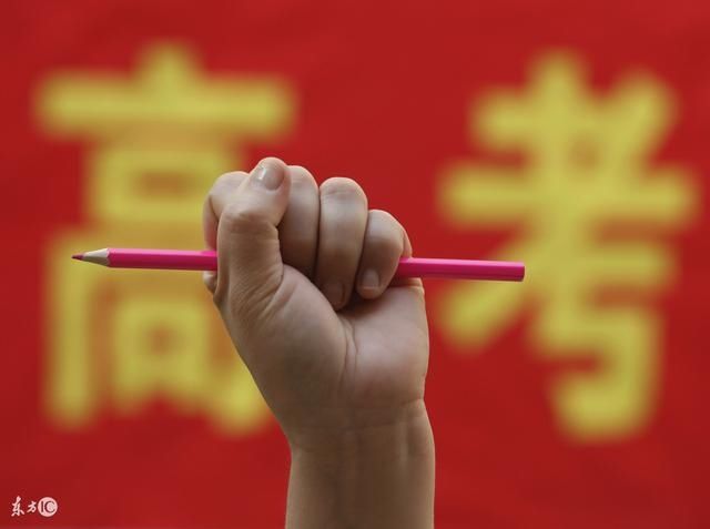 2018年高考报名开启 多地对同等学力报考出新规