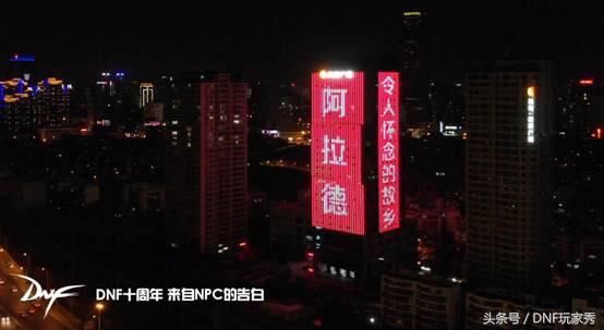 DNF三城投屏,召唤勇士回归,哎,此生一入地下城