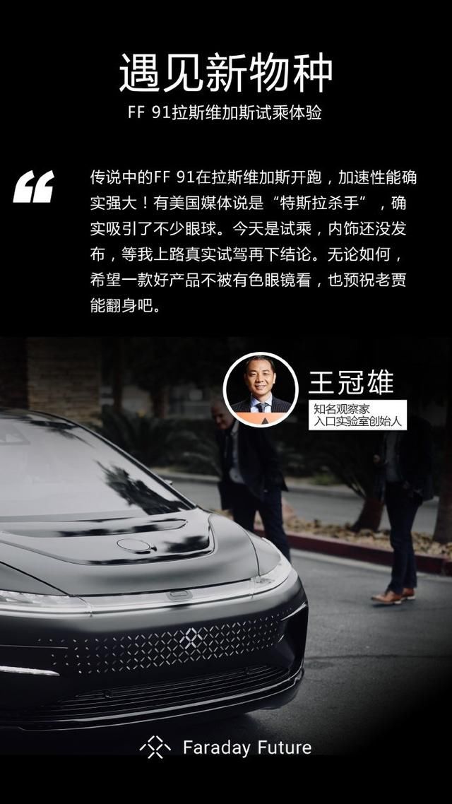 乐视网再次涨停，股东大会今日召开，贾跃亭仍是大股东，FF91活了